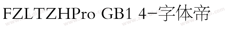 FZLTZHPro GB1 4字体转换